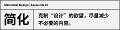 慕容离采集到平面/排版