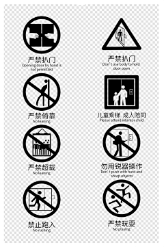 guanxiaxia采集到安全守则