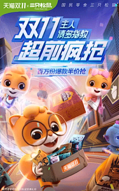 茄子鱼香煲采集到字体设计