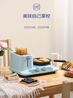 耀楊采集到灵感图-面包机/面包