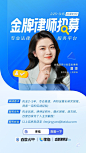 @百度APP 的个人主页 - 微博
