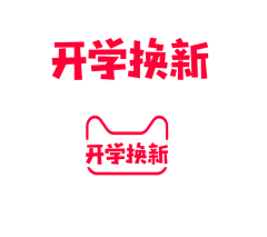 Sorry会会采集到天猫官方LOGO