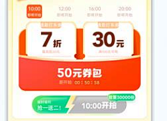 顽皮狗-采集到生鲜-单品海报