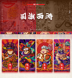 宸生采集到插画