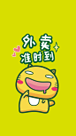 哈咪猫的愿望～外贸准时到