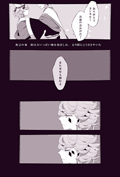 Jingjuhua采集到しきみ