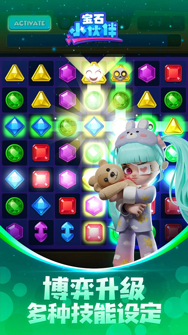 宝石小伙伴（测试）-游戏截图-GAMEU...