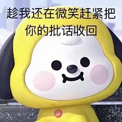 实用表情包来啦搞笑表情包无水印​​​