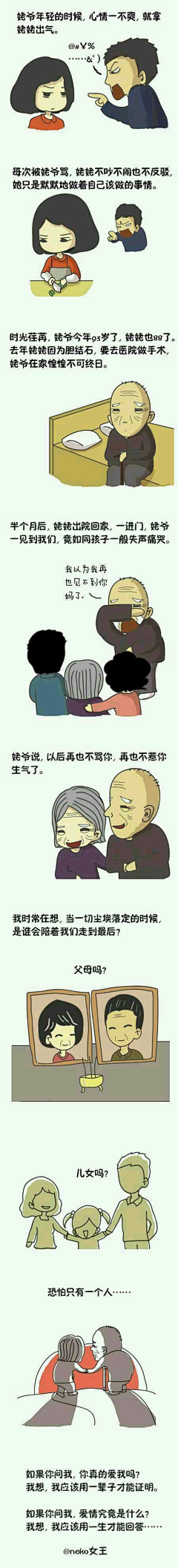 烷鎂縯繹521采集到家