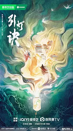 故事 Pin 图图片