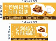 炸鸡  - 源文件下载【酷图网】炸鸡,炸鸡海报,炸鸡柳,炸鸡腿,肯德基,kfc,炸鸡排,台湾炸鸡,快餐店,汉堡,西式快餐,西餐,薯条,炸鸡块,餐饮美食,炸鸡系列,韩国炸鸡,风味炸鸡,脆皮炸鸡,香酥炸鸡,酥脆炸鸡,炸鸡翅,炸鸡店