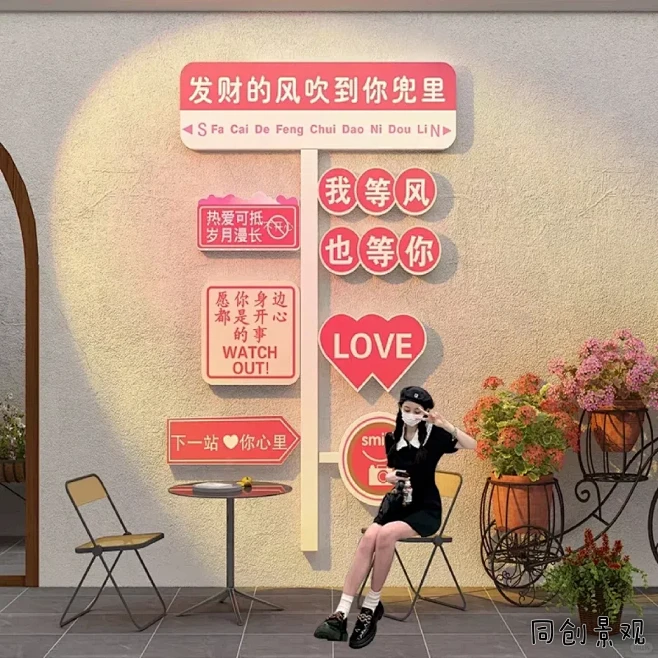 低成本也能打造的网红打卡点！-花瓣网