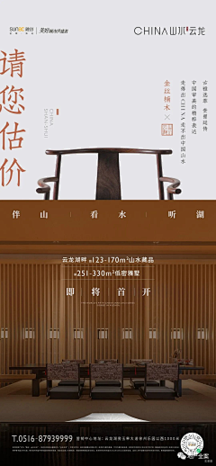 村长偶尼酱采集到提案