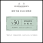 【官方正品】潘海利根Penhaligons 香氛殿堂试享礼盒 香水小样