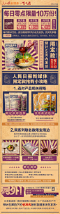 预售 李子柒柳州螺蛳粉广西特产螺丝粉速食方便面米线螺狮粉3袋装-tmall.com天猫
