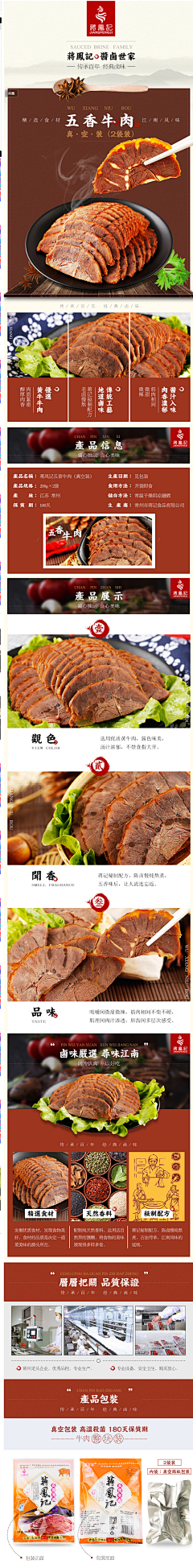精致不单调采集到无线端