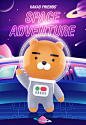 POPMART泡泡玛特 Kakao Friends太空系列盲盒公仔不支持退货退款-tmall.com天猫
