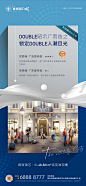 0519-鲁班-单双层商铺对比刷屏