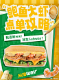 @赛百味 的个人主页 - 微博