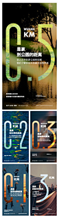 数字海报-源文件分享-ywjfx.cn