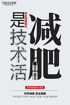 林夕晨采集到文案