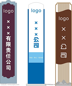 朝8晚6采集到标