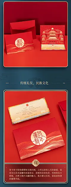 立体新年贺卡定制2021商务企业节日祝福卡片感谢客户简约创意国潮-tmall.com天猫