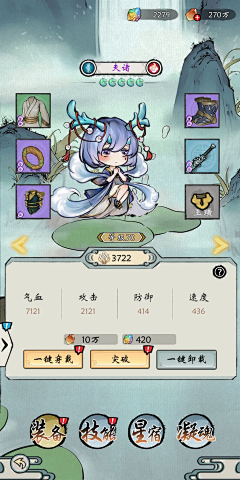 TigerUI采集到项目风格参考