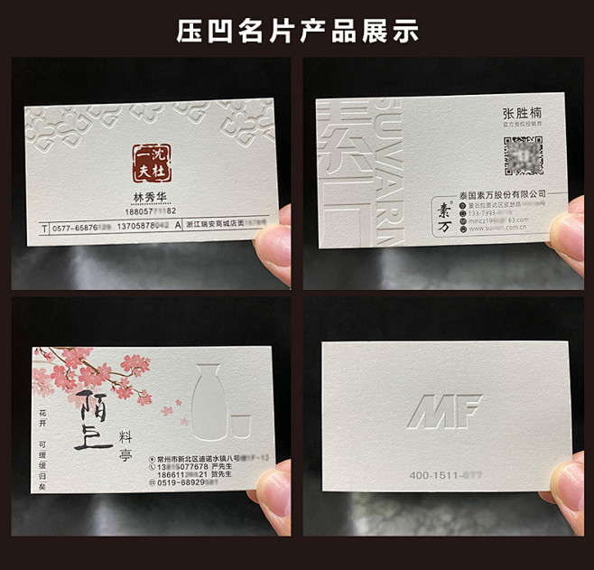 高档名片制作订做免费设计卡片定制pvc珠...