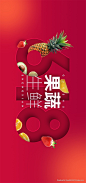 电商banner_静物背景 _电商-Banner采下来 #率叶插件，让花瓣网更好用#