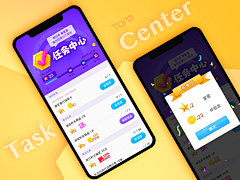 晓郭郭儿采集到签到/活动