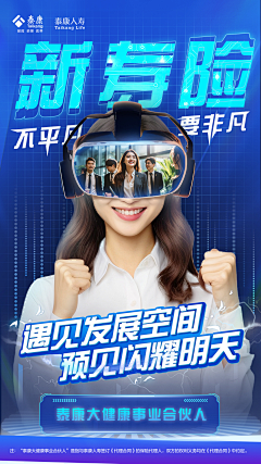 万年小狐采集到人物海报