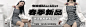 鬼姐姐blacklist 钻展