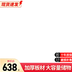A栀虞采集到打标车图