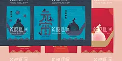 元宵节  - 源文件下载【酷图网】元宵节字体,喜乐元宵,元宵节,元宵,2023,兔年,闹元宵,元宵节贺卡,元宵海报,兔年元宵节,春节民俗,民俗,传统,文化,国潮,春节,新春,正月民俗,正月十五,元宵节灯会,元宵佳节,元宵灯会,猜灯谜,元宵节海报,元宵花灯,元宵晚会,元宵节背景,元宵节广告,元宵节元素,晚会,招贴,2023元宵节,