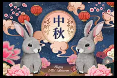 中式中秋节手绘卡通花卉月亮灯笼玉兔节日海报插画设计矢量图素材-淘宝网