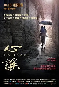 亲情电影海报的搜索结果_百度图片搜索