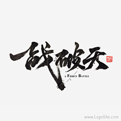 HeartbeatHK采集到字体设计