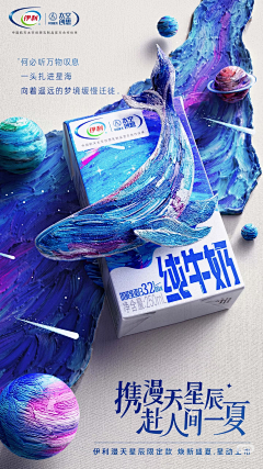灬心弦采集到H【海报-游戏-其他】