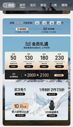 一只会飞的仙女采集到男装