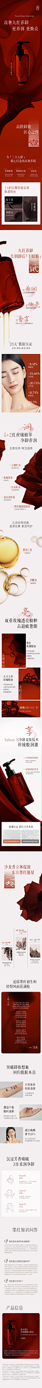 天猫详情页专采：逐本墨红玫瑰御颜洁颜油温和清洁卸妆膏脸部卸妆油敏弱肌卸妆水-tmall.com天猫- - - - - - - - - - - - - - ——→ 【 率叶插件，让您的花瓣网更好用！】> https://lvyex.com