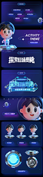 双十一页面总结首页/专题设计