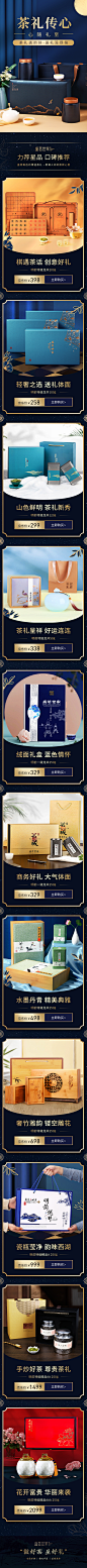 无线端-自营