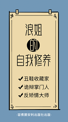 QRuUMhO5采集到待归类采集