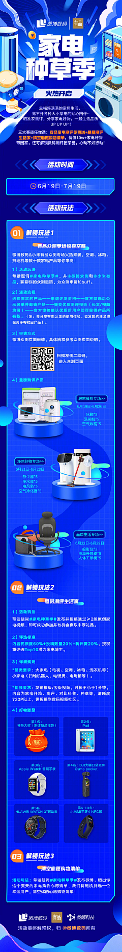 BIN097采集到运营