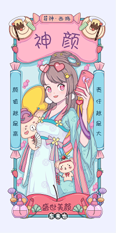 ·小忧伤~采集到哈西辣妈