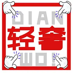 轻奢珠宝首饰_轻奢珠宝_小资珠宝_微信公众号：珠宝设计手绘电绘
