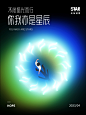海报创意