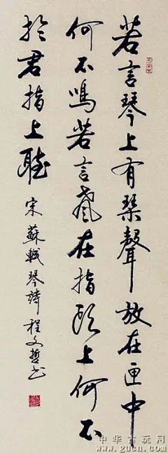 书画艺术图片大全-书画艺术高清好看的图片--花瓣claireable的画板