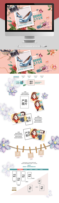 许老师vae采集到喜欢页面